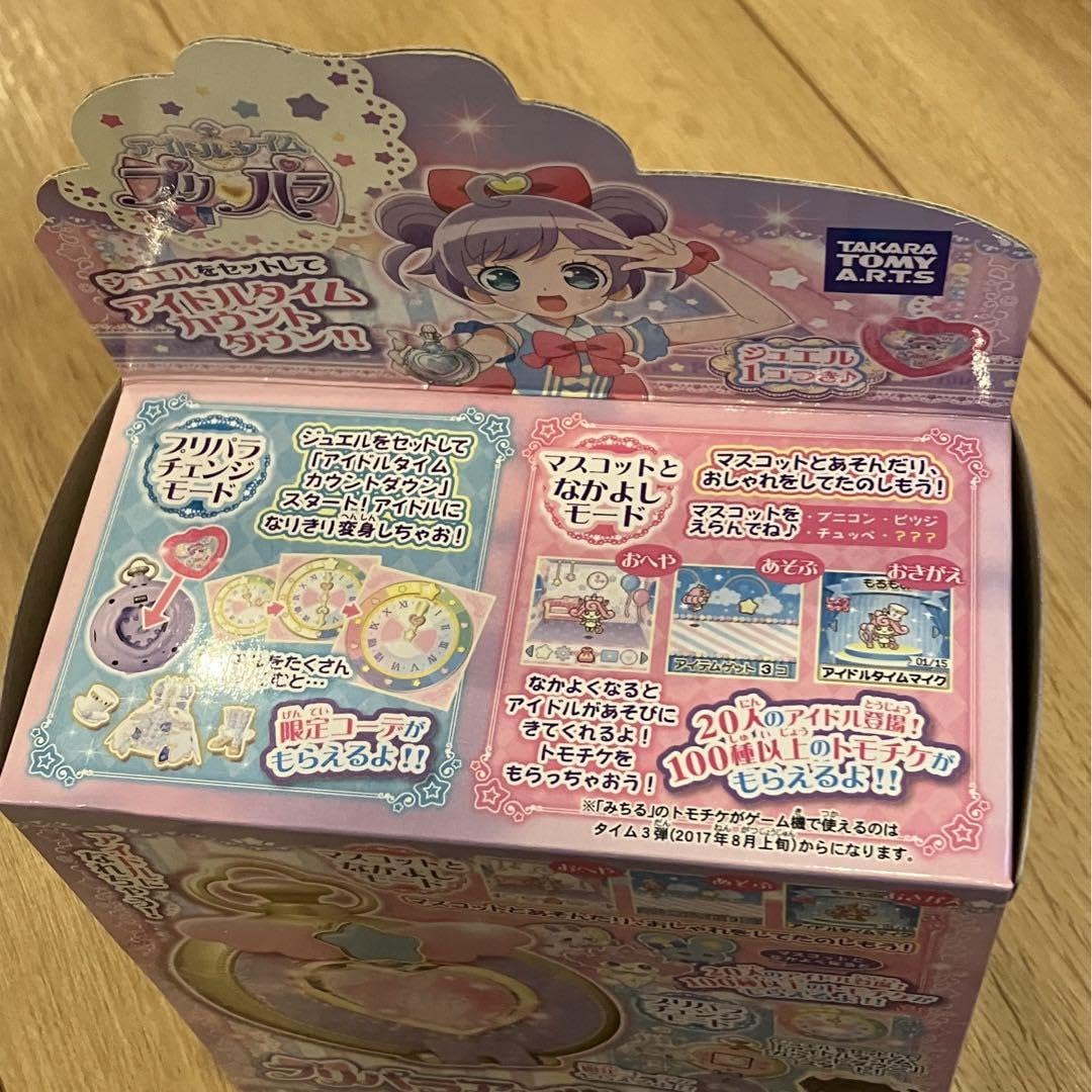 Amazon.co.jp: 週末 限定 プリパラ アイドルウォッチ らぁらver : おもちゃ